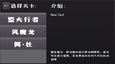 怎么玩截图2