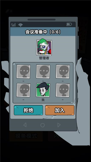 游戏攻略截图5