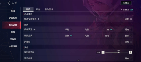 设置教程3