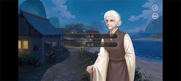 情妃江逾攻略3