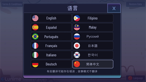 游玩教程截图2