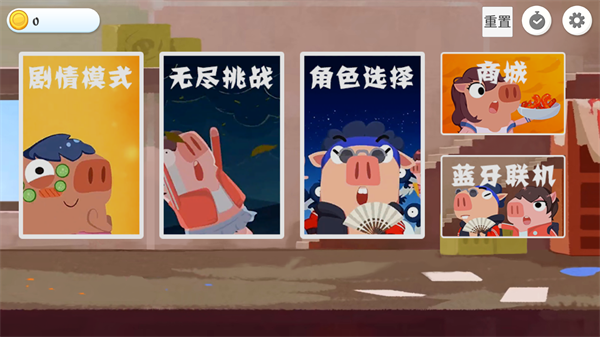 怎么玩教程截图2