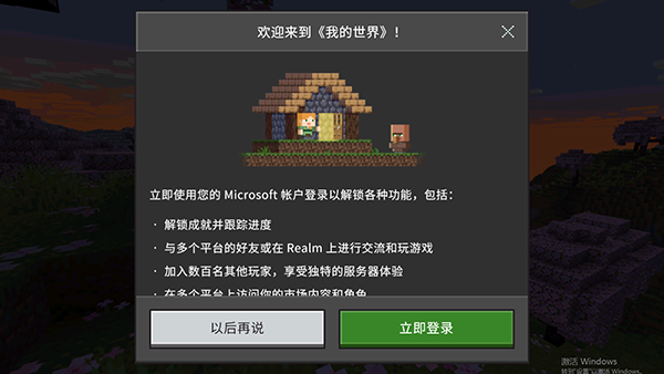 怎么用截图1
