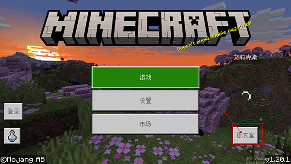 怎么用截图2