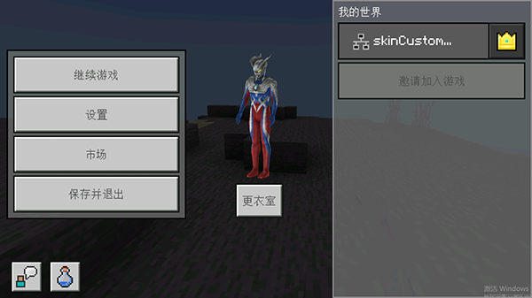 怎么用截图9