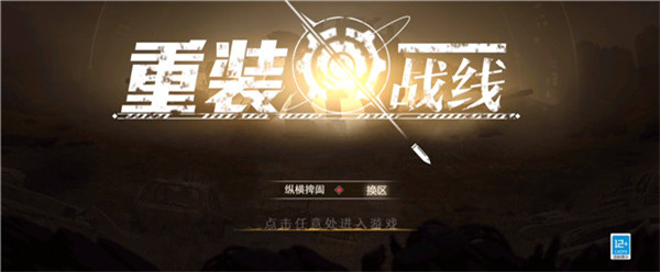 玩法介绍1