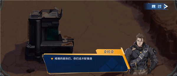 玩法介绍2