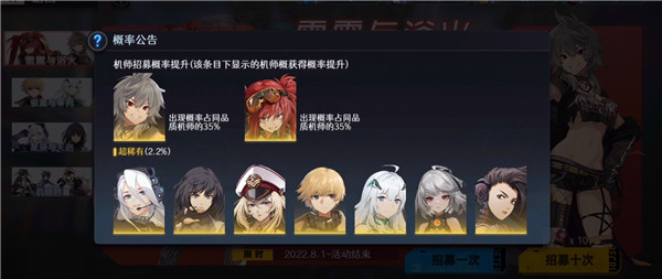 玩法介绍5