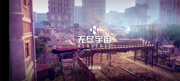 新手玩法1