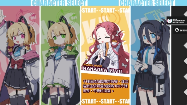 游戏攻略截图1