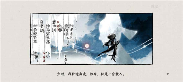 新手攻略1
