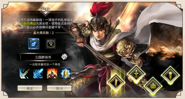 职业攻略1