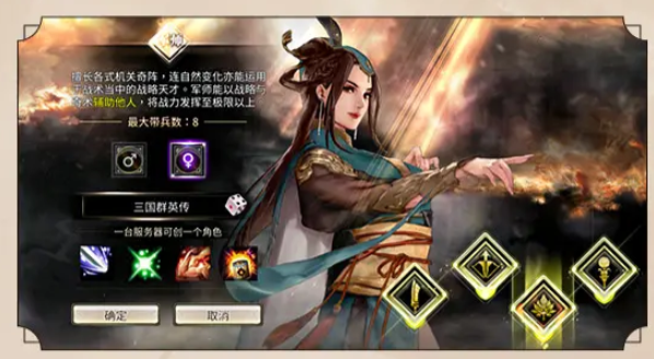 职业攻略3
