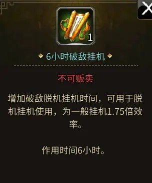 新手攻略1