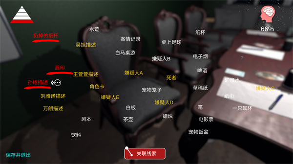 游玩教程截图5