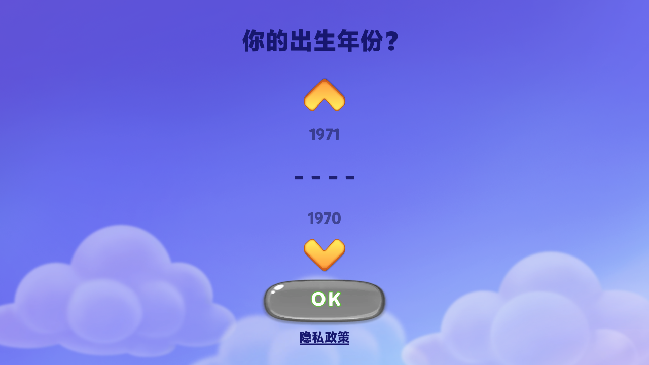 游戏玩法1