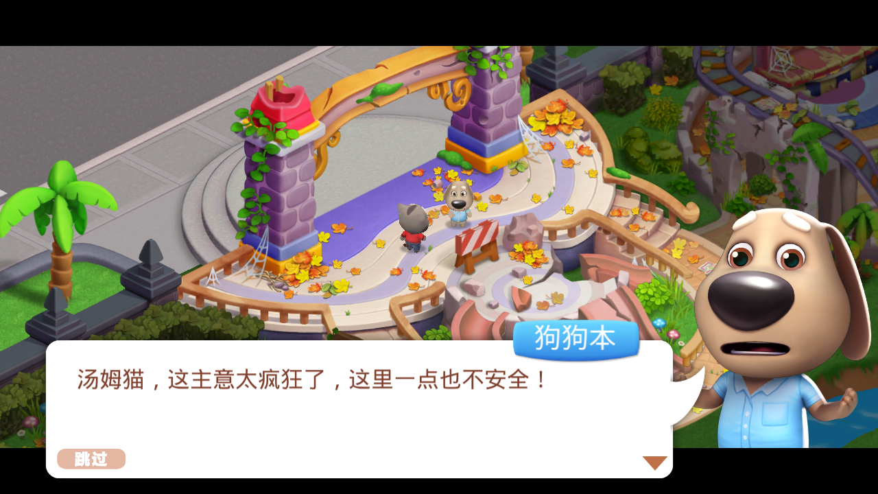 游戏玩法3