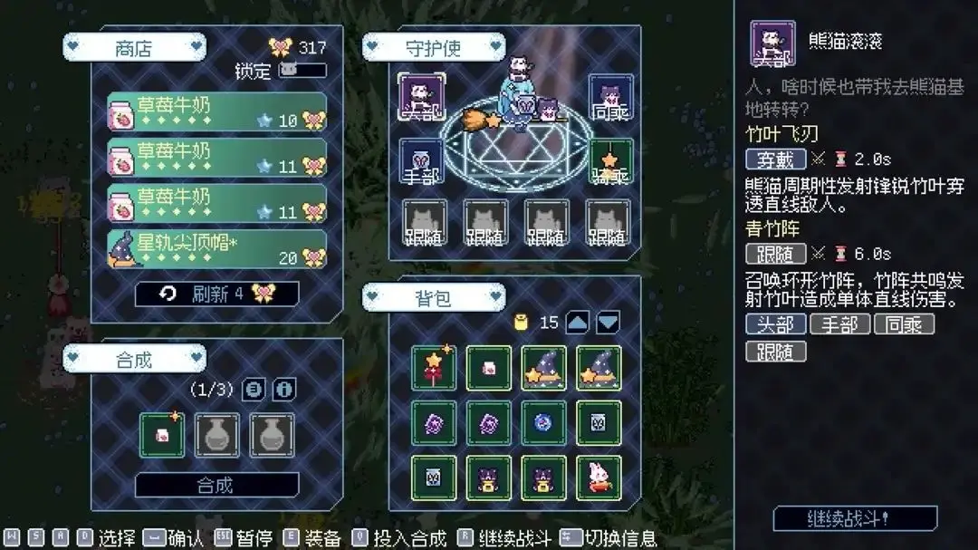 11