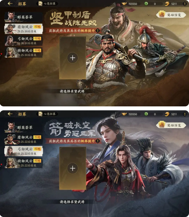 武将纵横指南截图3