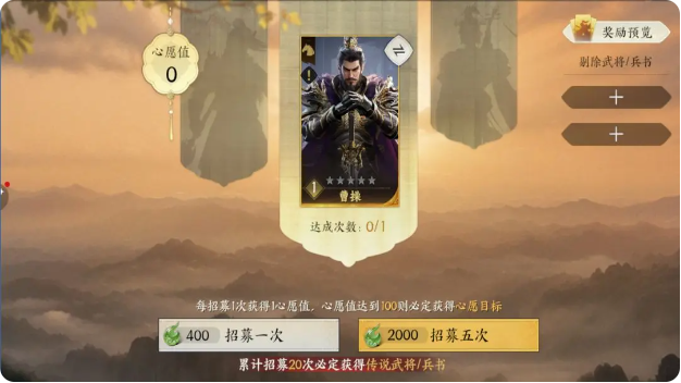 武将纵横指南截图4