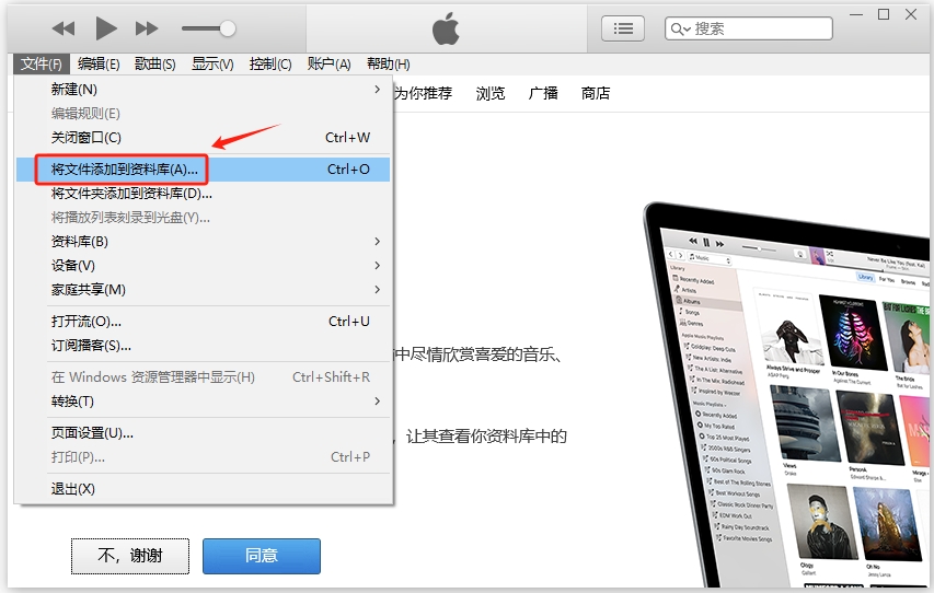 如何设置手机铃声截图1