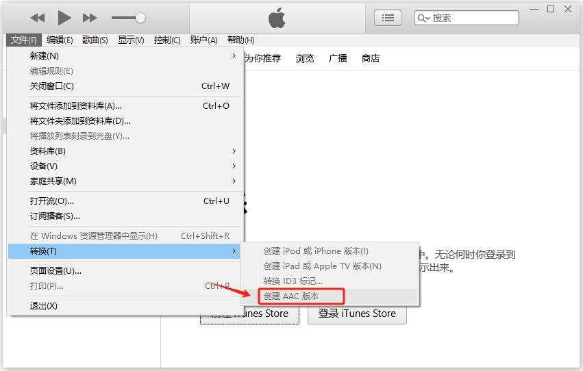 如何设置手机铃声截图3