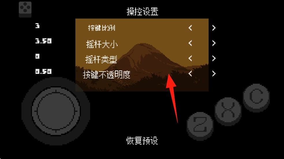 新手指南截图2