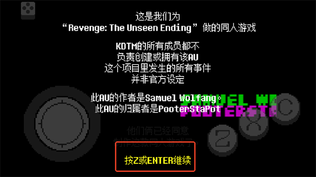 新手指南截图3