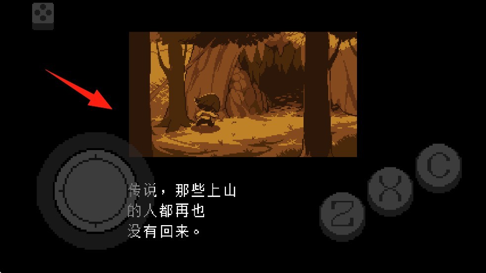 新手指南截图4
