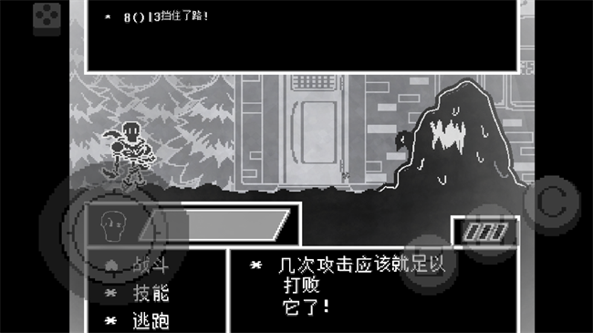 新手指南截图6