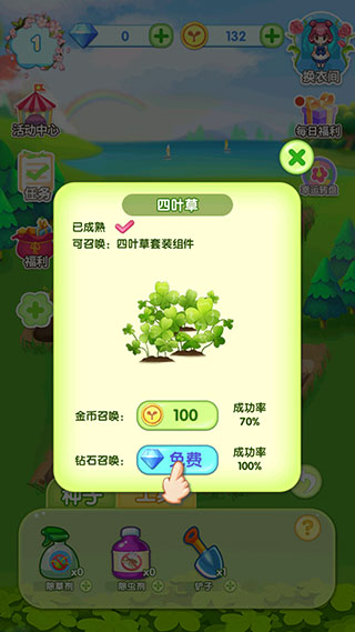 怎么玩截图11