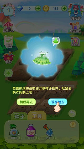 怎么玩截图12