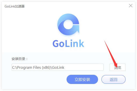 安装教程截图2