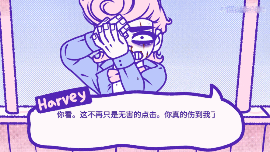 游戏攻略截图6