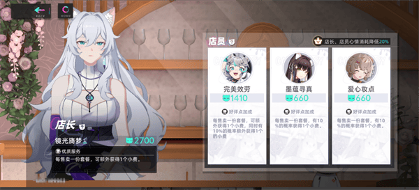 餐厅攻略截图4