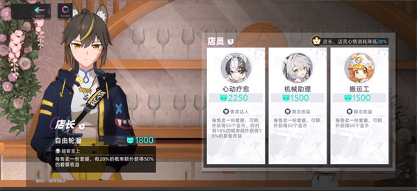 餐厅攻略截图5