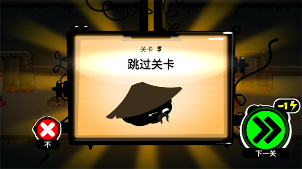 游玩教程截图5