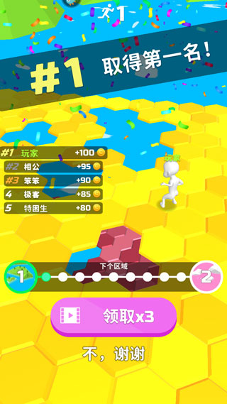 玩法攻略4