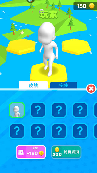 玩法攻略5