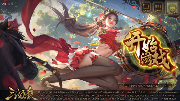 怎么玩截图1