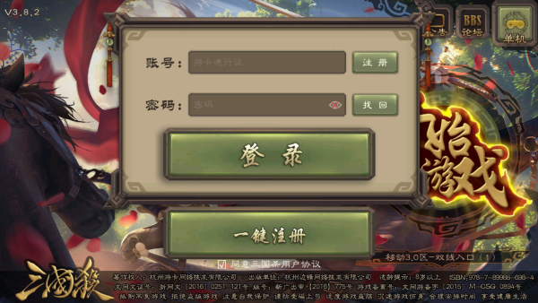 怎么玩截图2
