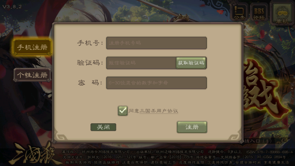 怎么玩截图3