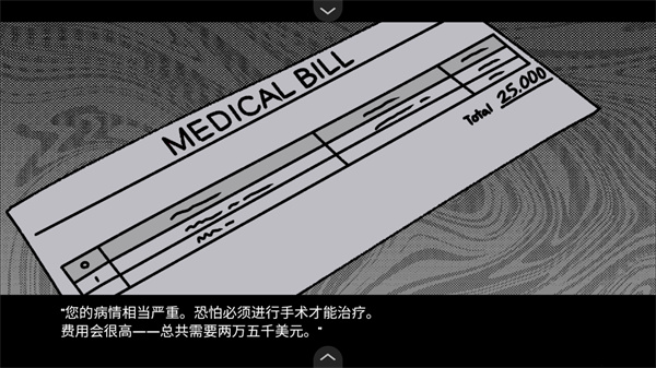 游玩教程截图2