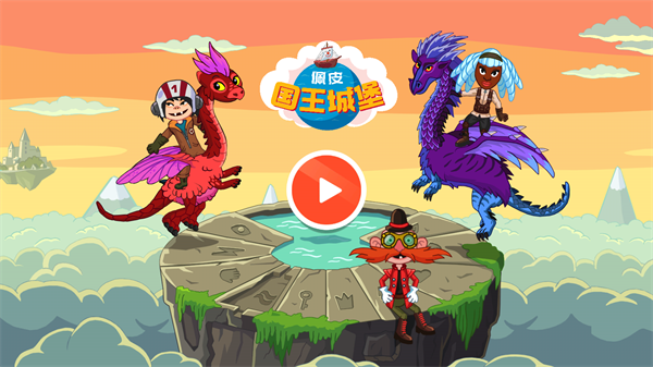 玩法截图1