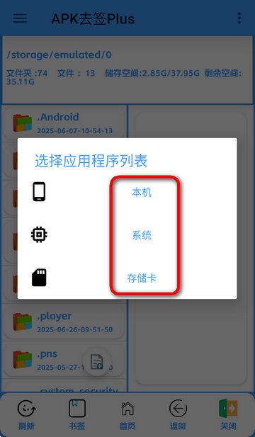 怎么拆包2