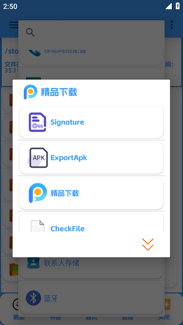 怎么拆包4