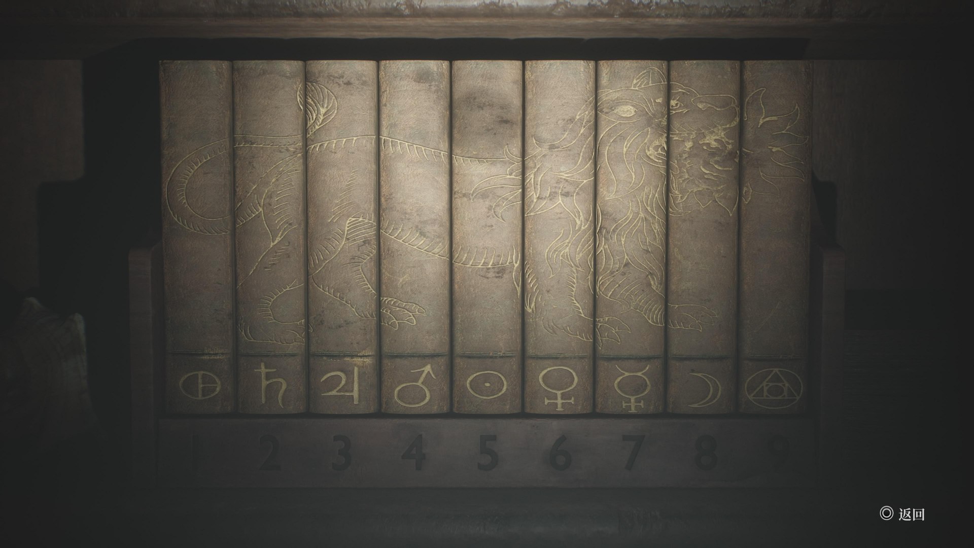 重制版攻略2
