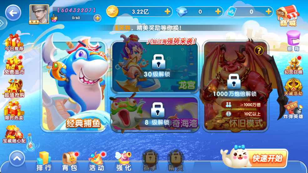 玩法介绍截图2