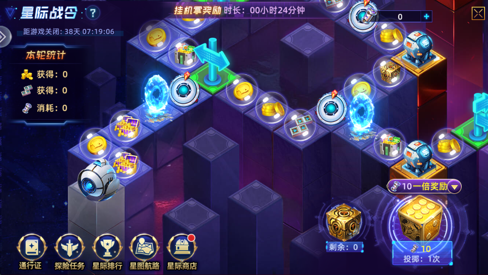 玩法介绍截图4