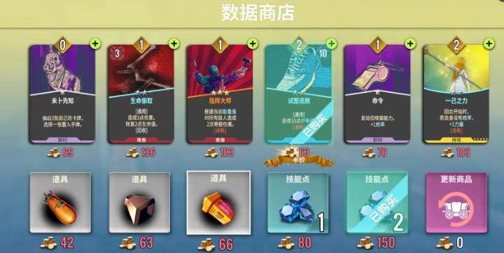 游戏点评截图7